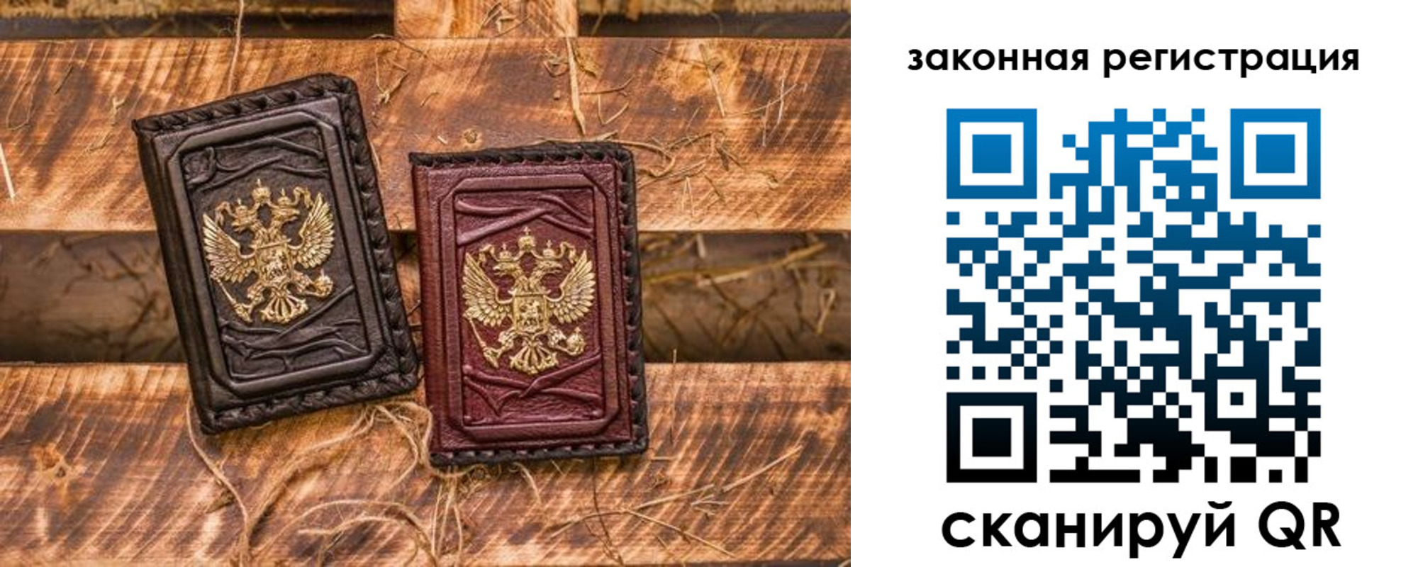 временная прописка в Нижнем Ломове