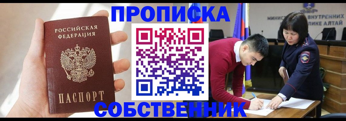 найти адрес прописки в Нижнем Ломове