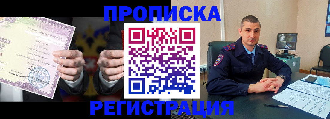 временная регистрация для школы в Нижнем Ломове